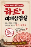 성안 노릇식당