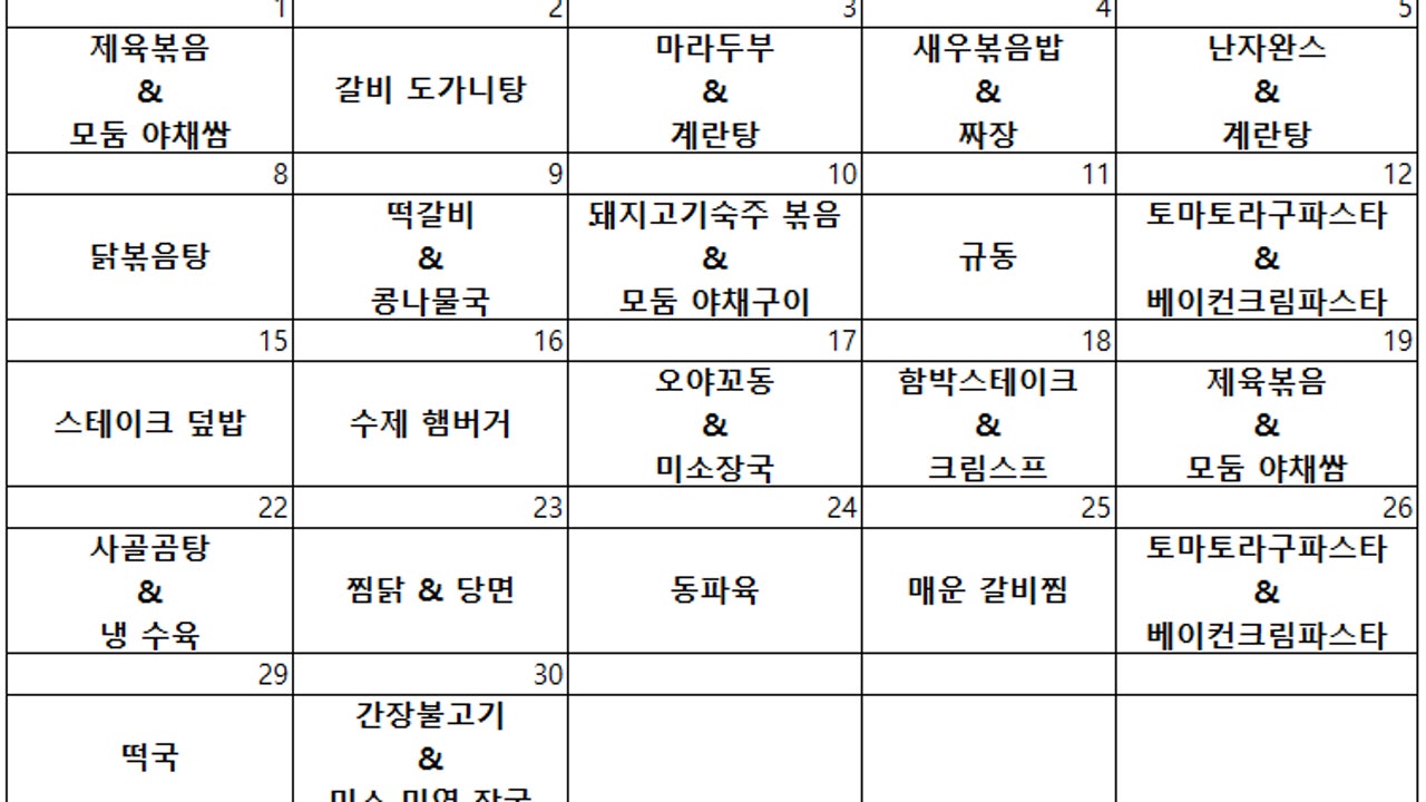 에스그릴