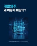 마그네이트코리아