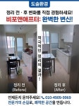 도솔환경