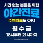성신외과의원