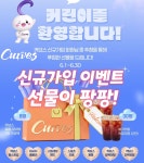 커브스 월계클럽