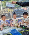 다솜어린이집