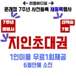 리얼바디짐 문래점