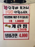 박서방춘천닭갈비