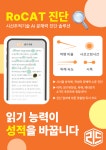 해법독서논술 내포보성초교실