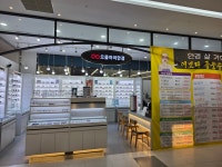 으뜸아이안경