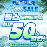 밀라노짐 죽전점