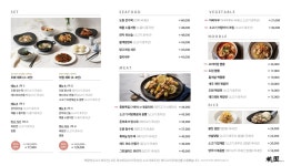 도원스타일 현대프리미엄아울렛 스페이스원점