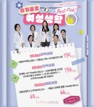 나를위한산부인과의원