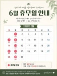 고성아지매찜 함안점