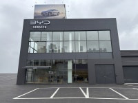 하모니오토모빌 BYD Auto 의정부서비스센터
