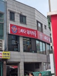 최진경 싸다 돼지마을
