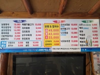 신설보쌈칼국수