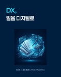 마그네이트코리아