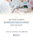 연세수치과의원
