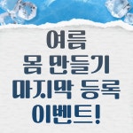 코엑스짐 군자역점