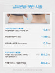 클레어성형외과의원