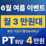 카우짐 백운역점