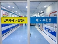 국가대표부성태권도 런투유줄넘기클럽