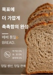 베이크럽