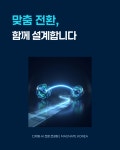 마그네이트코리아