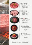 한우정