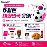 LG유플러스 천호동 천호로데오점
