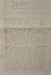 한우리독서토론논술인천서구지부 | 한우리독서토론논술 인천서남지부
