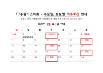 수플러스치과의원