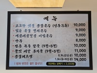 무등콩물