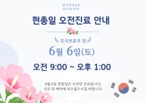 한 이비인후과 의원