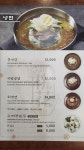 도화면옥