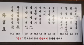 그린파크