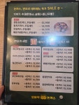 모미락 주안점