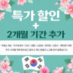 피트니스플레져 용담점