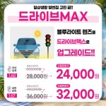 으뜸플러스안경 부산화명점