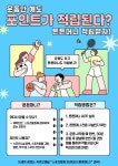 파프리카짐 도마산성점