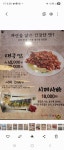 속시원해대구탕 송도본점