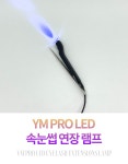 에스뷰티앤테라피엘리시엔 | 뷰티앤테라피스튜디오