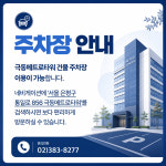 연세메트로마취통증의학과의원 연신내역