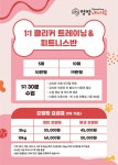 멍땅내사랑 애견유치원 애견호텔