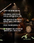 뉴세실음악학원