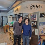 궁전생고기집