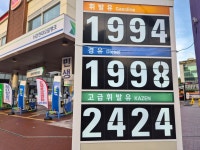 HD현대오일뱅크 올바른죽전셀프주유소