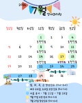 양내과의원