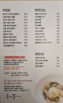 커피온니두 박물관점