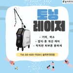 숲피부과의원