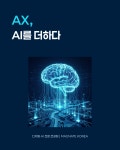마그네이트코리아