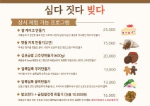농업회사법인 제일영농